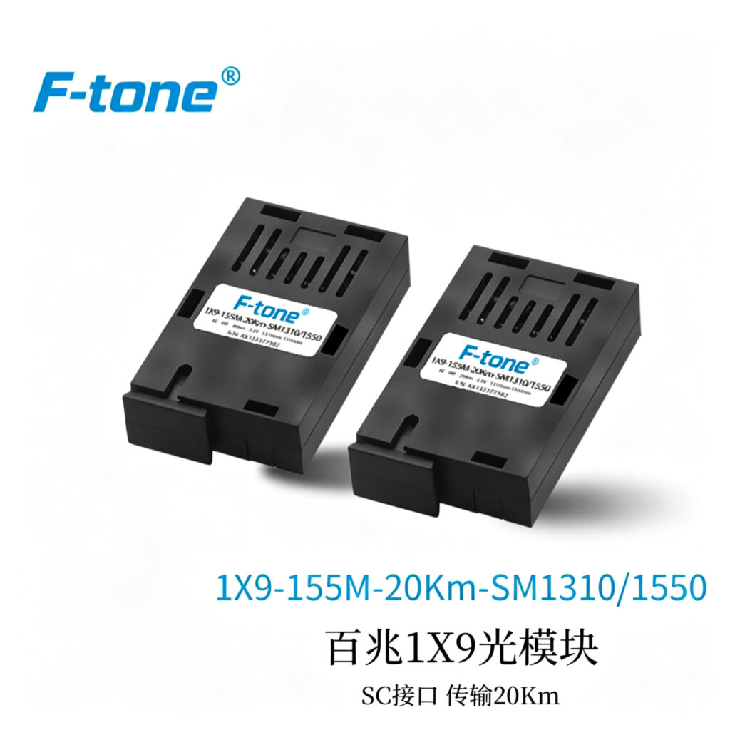 30路电话+4FE+4E1 百兆网络 电话光端机