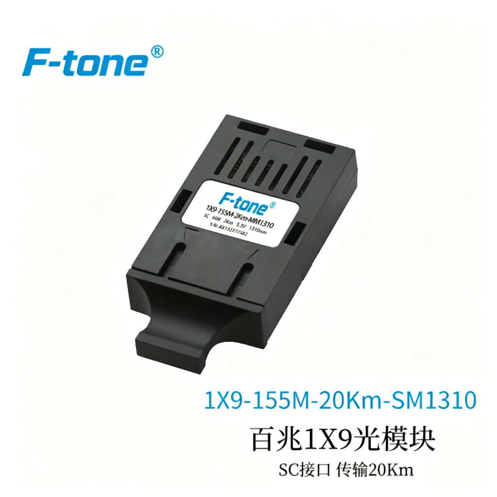 1*9光模块 155M SM SC 尾纤型