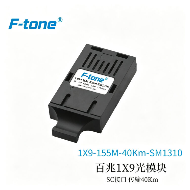 1*9光模块 155M TX/RX SM FC 40KM