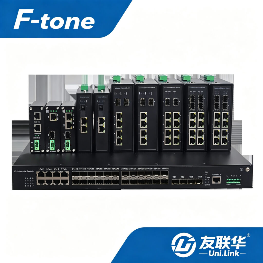 工业级2光8电千兆PoE环网交换机
