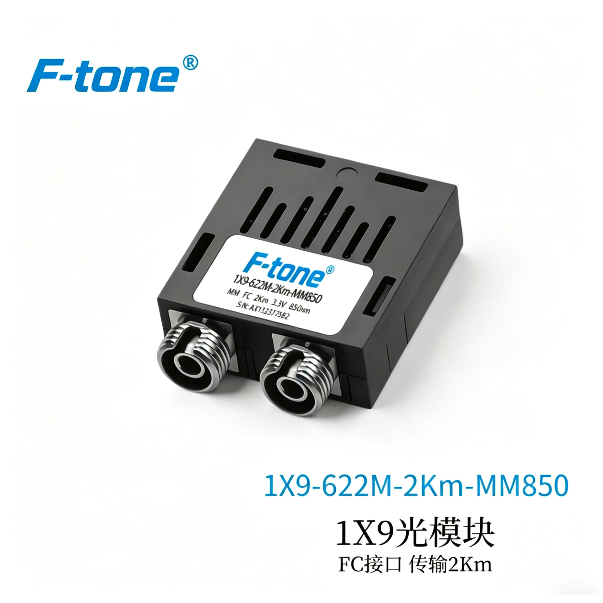 200G QSFP56 SR4 100m 850nm PM4 Transceiver