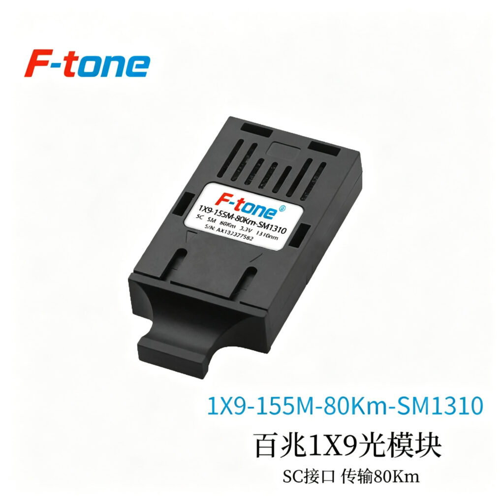 1*9光模块 84M TX SM ST 80KM