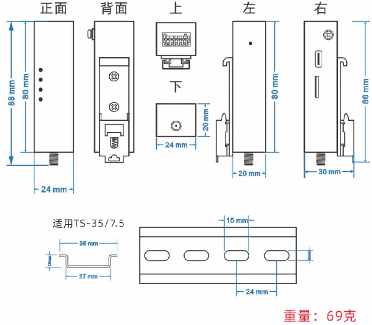 2路AI/AO/DI/DO 4G远程测控终端