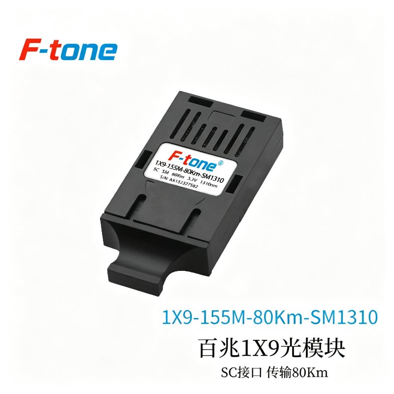 1310/1550nm 双级光纤隔离器 | FT-13