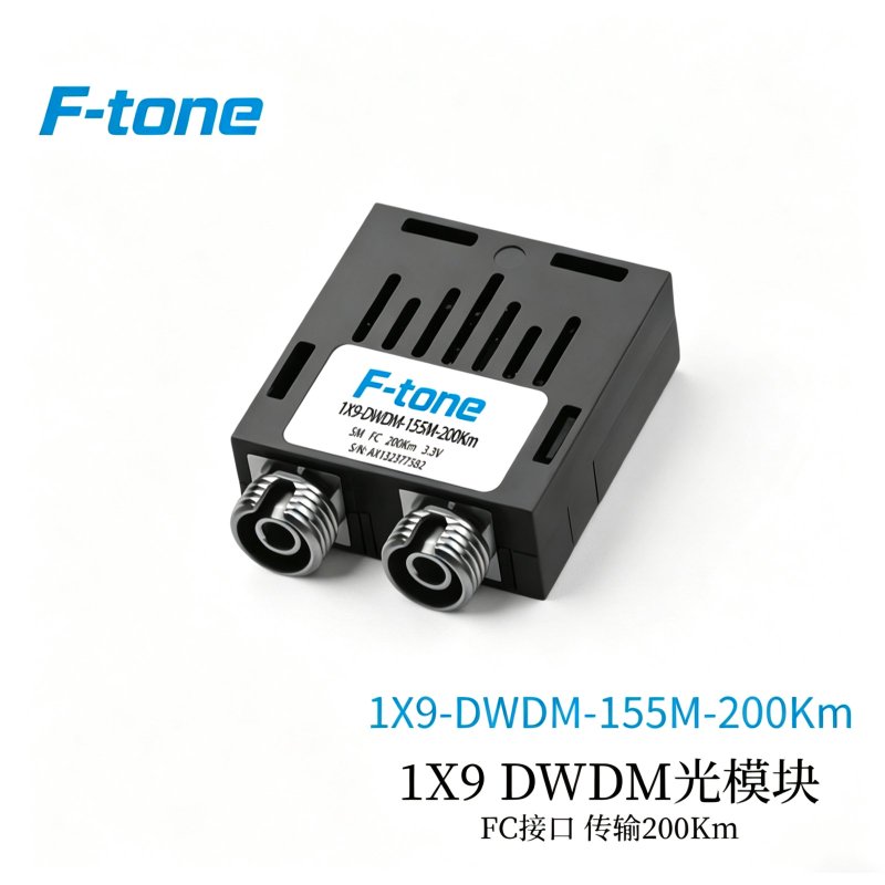 40/48CH 100GHz DWDM 非热 AWG 模块 | FT-VU-AAWG-40-48CH