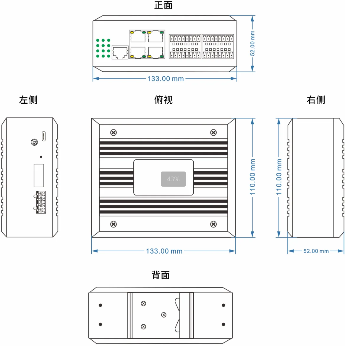 4千兆(3*LAN+1*WAN) 8路串口服务器 (带WEB与SNMP网管)