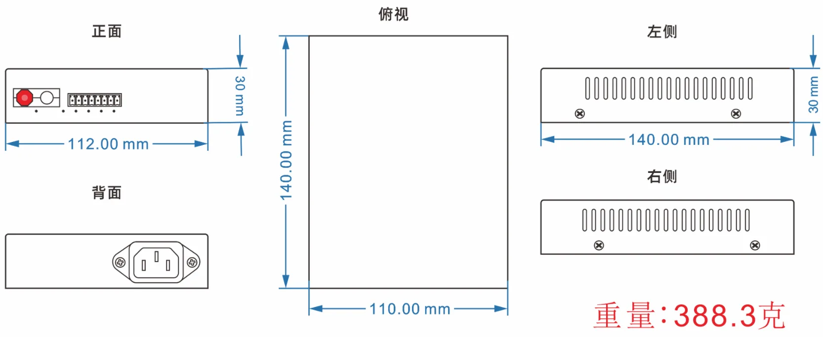 桌面式 1-2路串口 光猫(外置或内置电源)