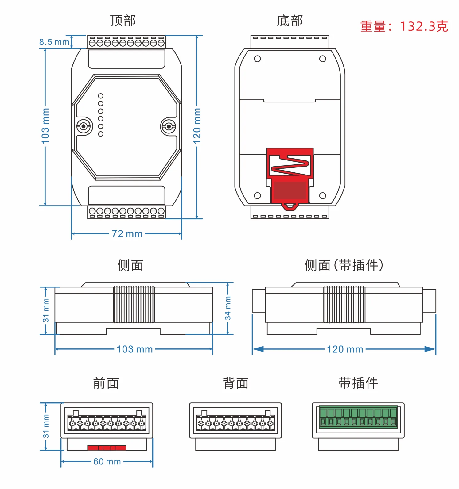 工业级 轨式8路模拟量输入 ModBus RTU 采集器