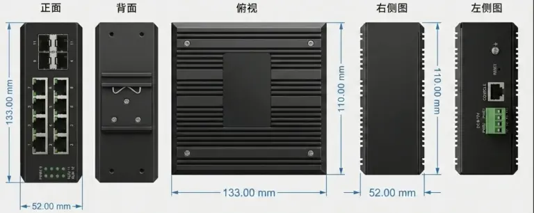 16千兆电口+4千兆光口 环网式管理型工业交换机 | FT-25-M-G16Q4