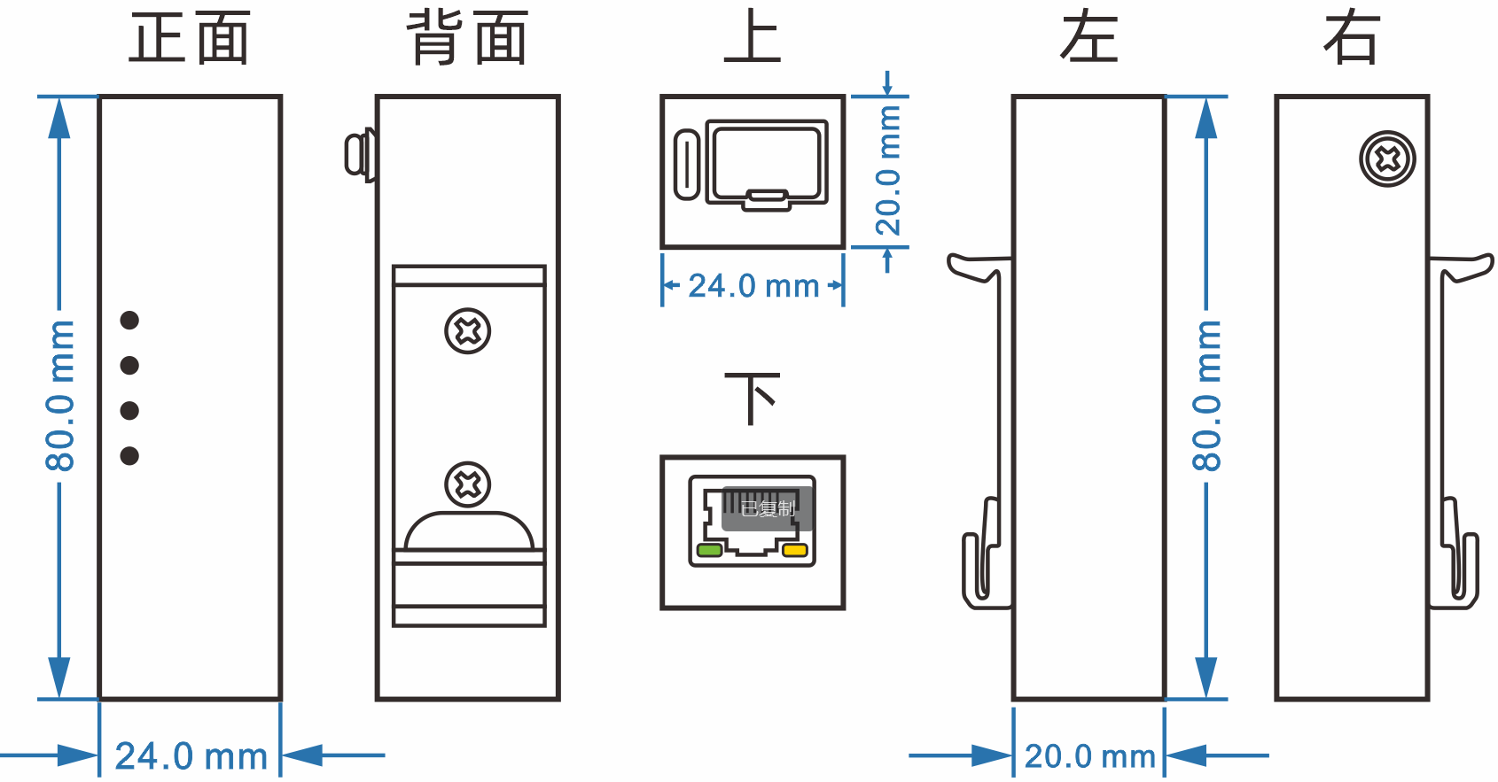 口红型 工业轨式 1路千兆电转1路百兆/千兆自适应光