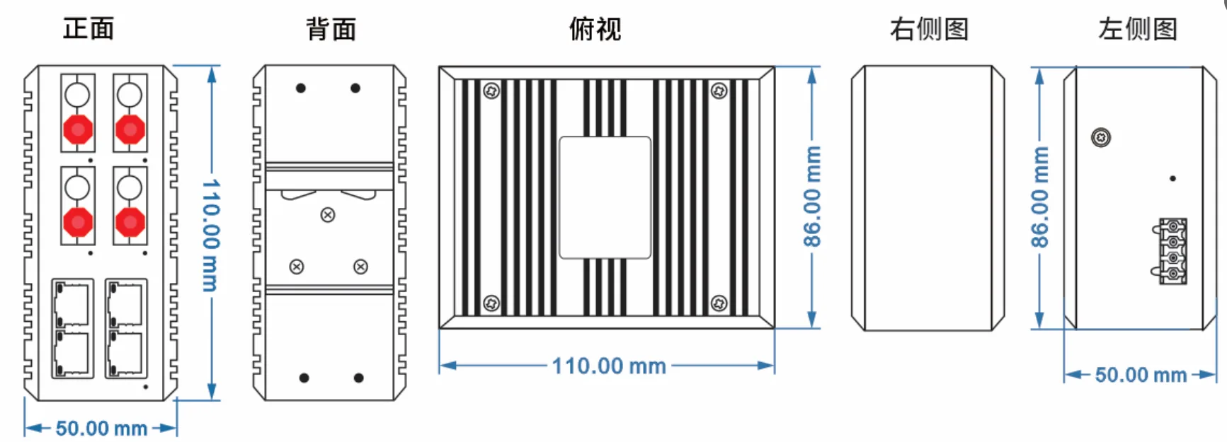 工业轨式 4路百兆电+4路百兆光口(1*9光模块) 交换机