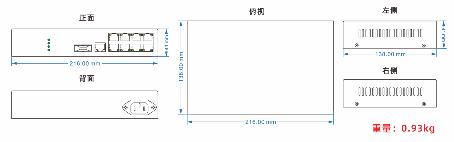 8路电话光纤+E1 1+1备份 PCM设备
